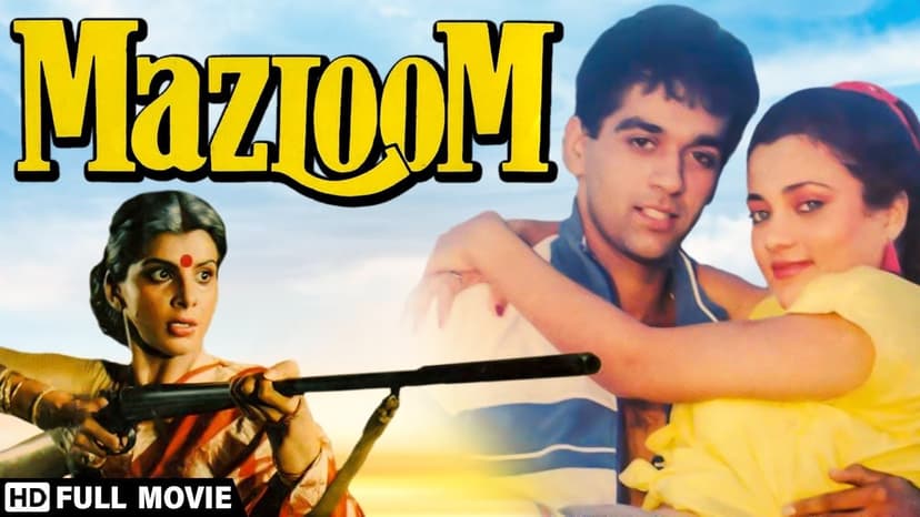 Movie Poster