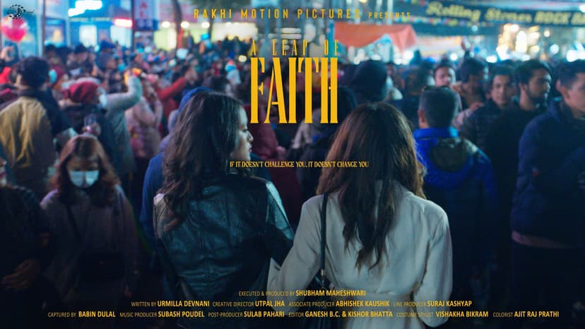 Movie Poster