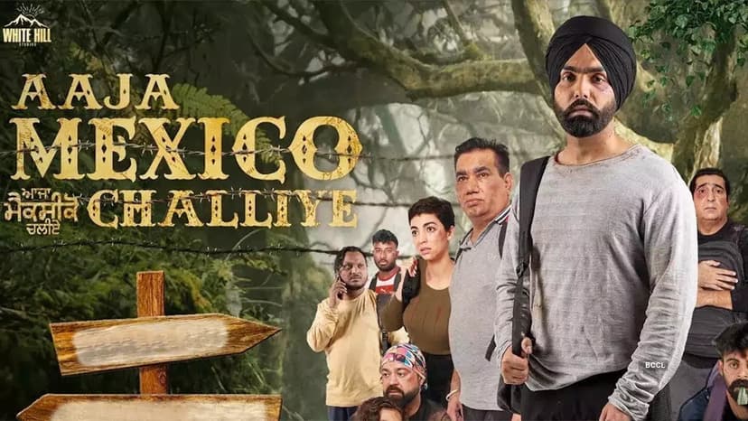 Movie Poster