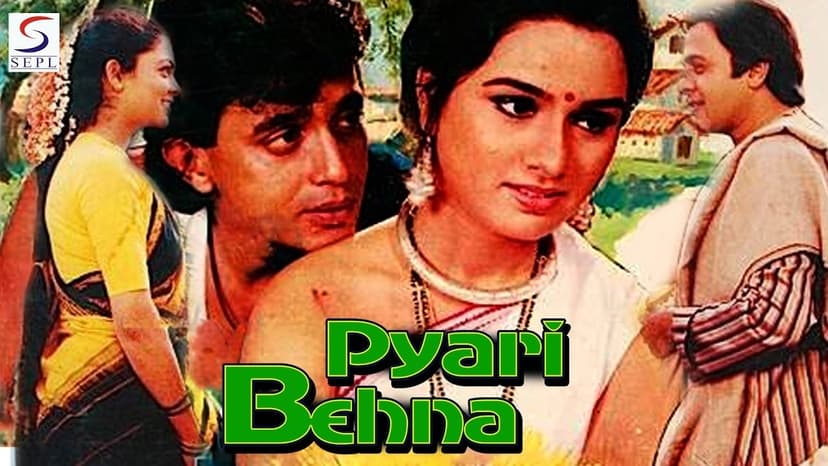 Movie Poster