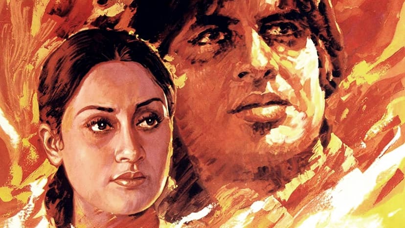 Movie Poster