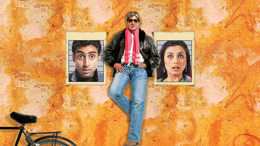 Movie Poster