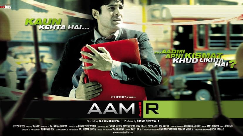 Movie Poster