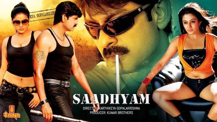Movie Poster