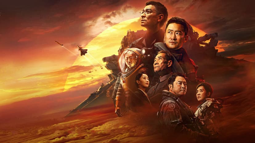 Movie Poster
