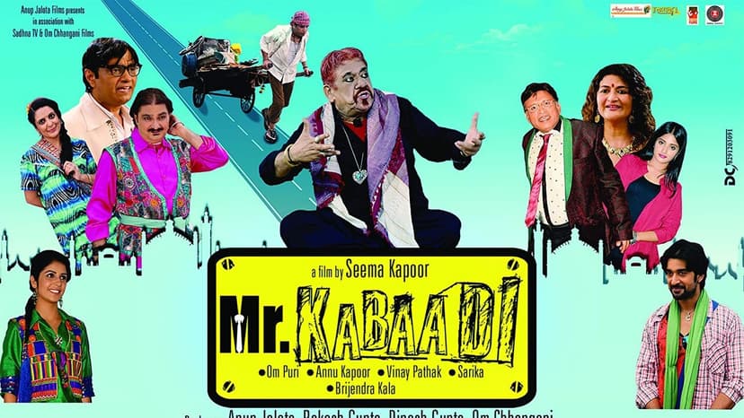 Movie Poster