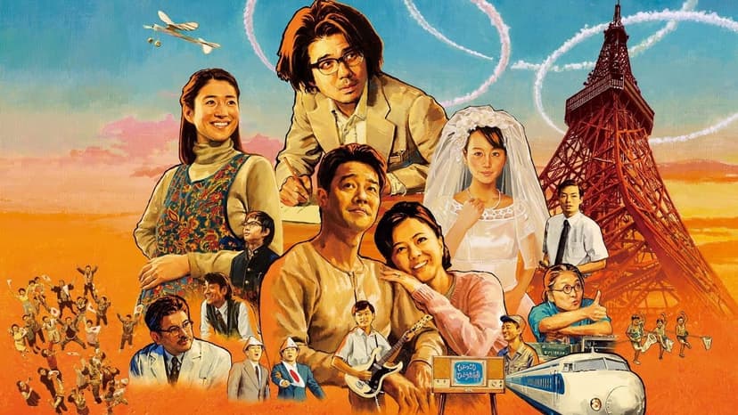Movie Poster