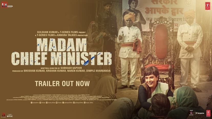 Movie Poster