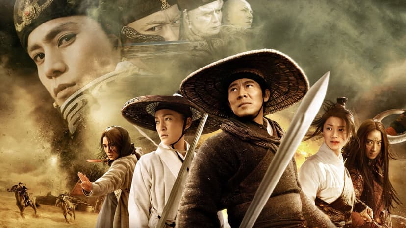 Movie Poster