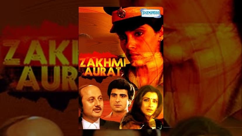 Movie Poster