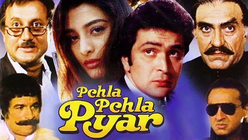 Movie Poster