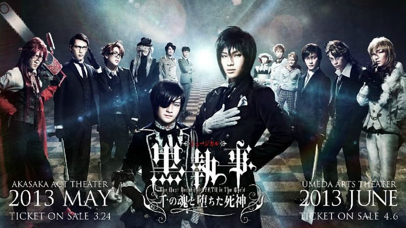 Movie Poster