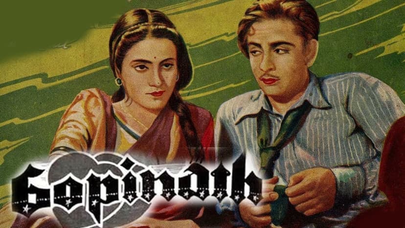 Movie Poster