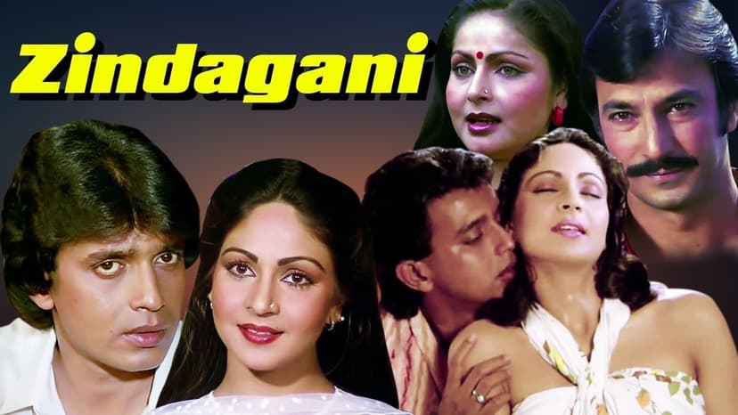 Movie Poster