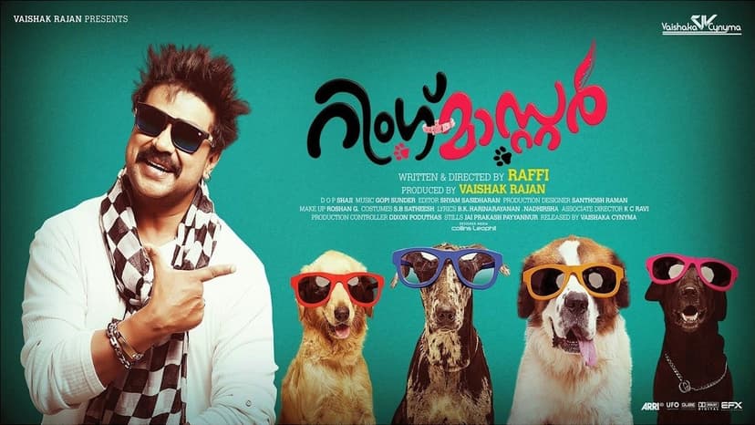Movie Poster