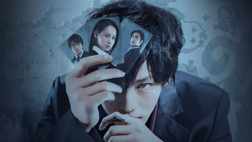 Movie Poster