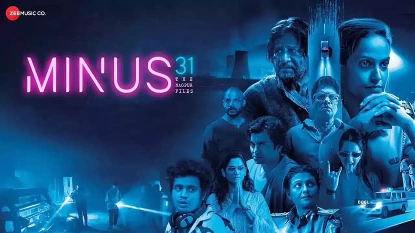 Movie Poster
