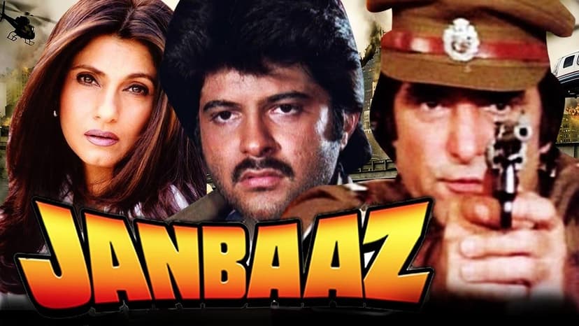 Movie Poster
